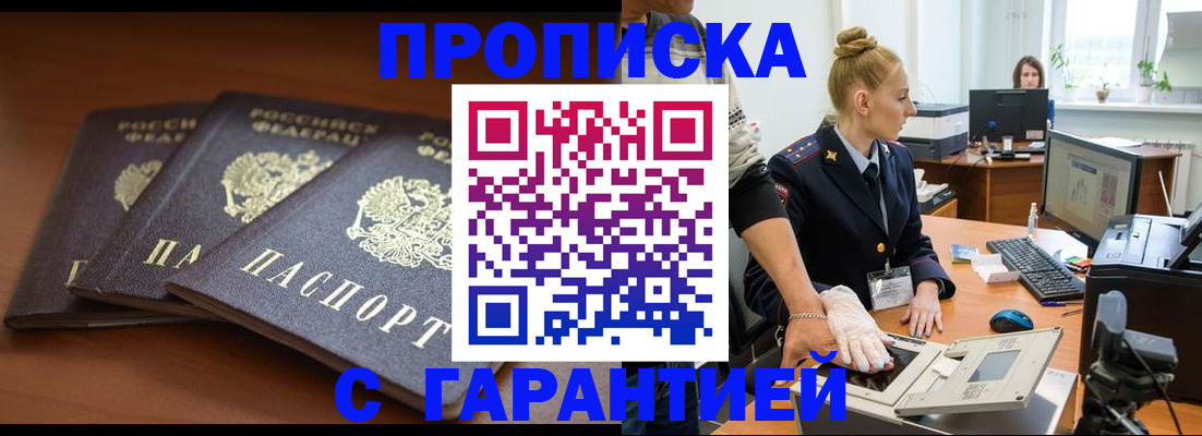 регистрация для школы в Белореченске