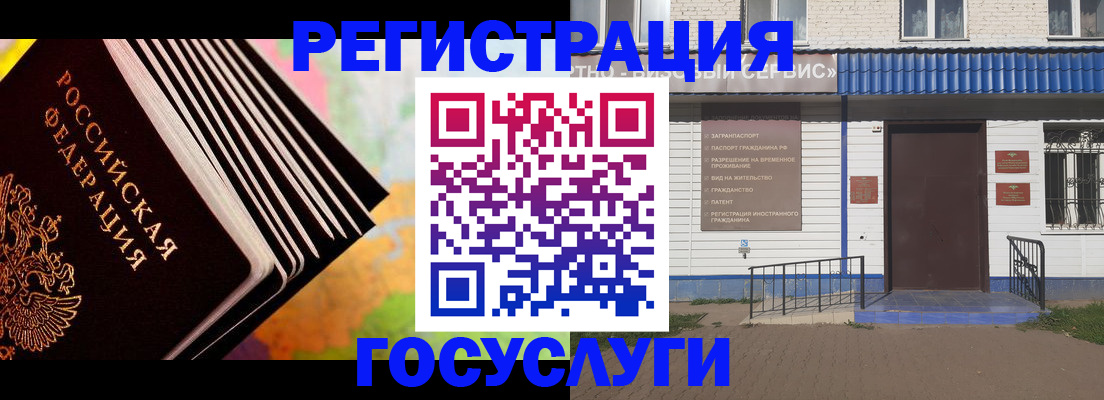 найти адрес прописки в Белореченске